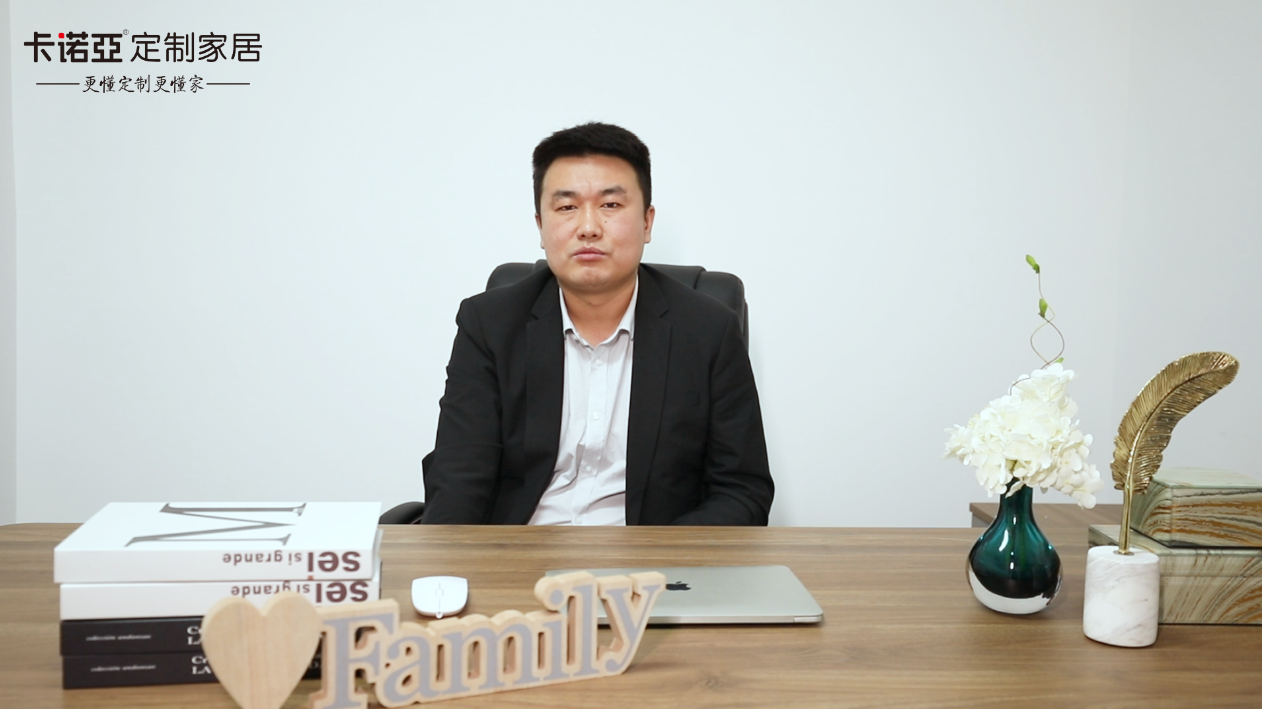 【優(yōu)秀經(jīng)銷商達人秀·卡諾亞金昌店秦濤訪談】從0到1千萬，用實力說話，以業(yè)績證明