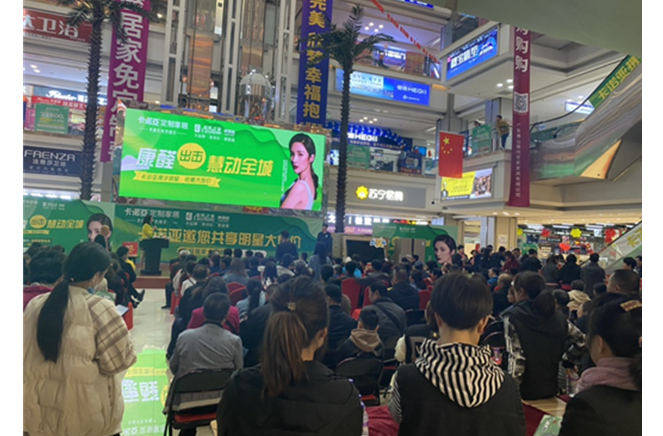 康醛出擊，慧動山西|卡諾亞攜手明星鉅惠大放價掀起狂歡購