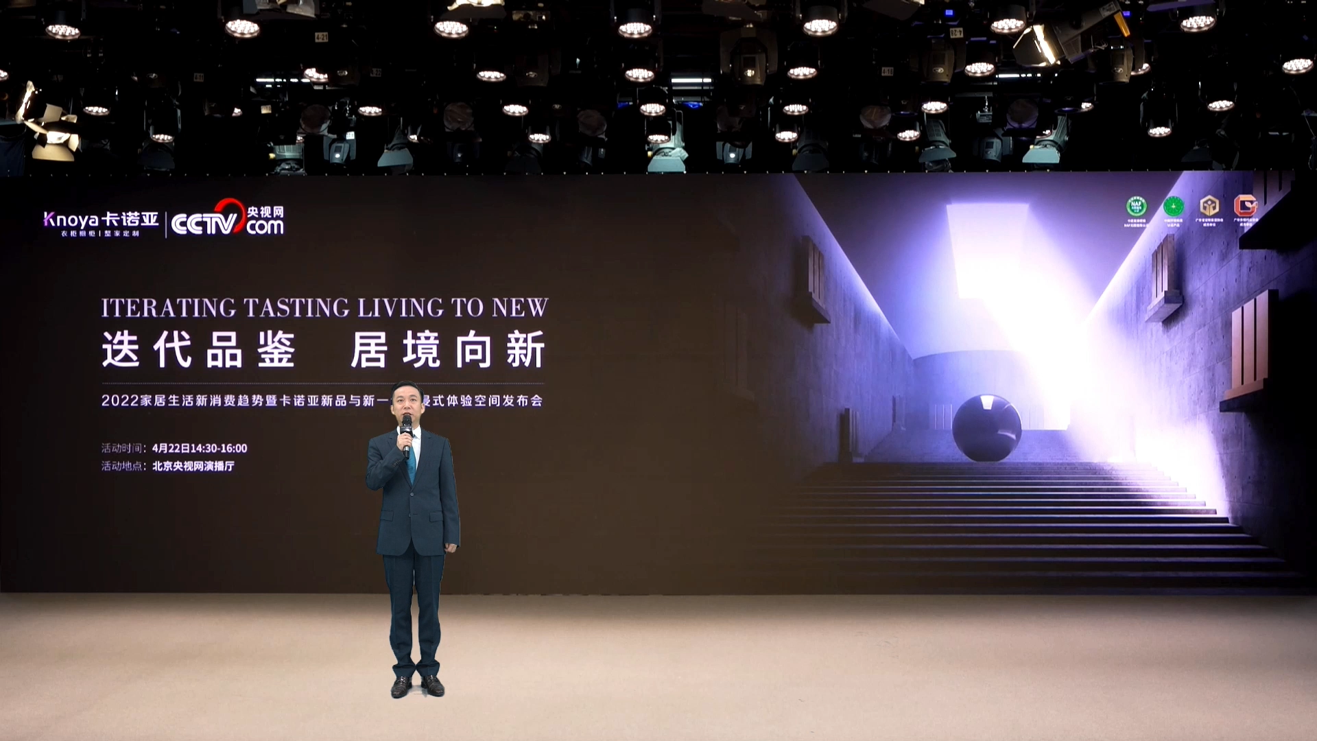 迭代品鑒，居境向新|2022卡諾亞新品與新一代沉浸式體驗空間發(fā)布會震撼啟幕