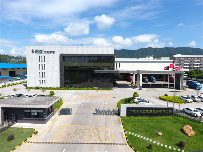 “智”造+“質(zhì)”造，卡諾亞率先打造工業(yè)4.0工業(yè)化體系